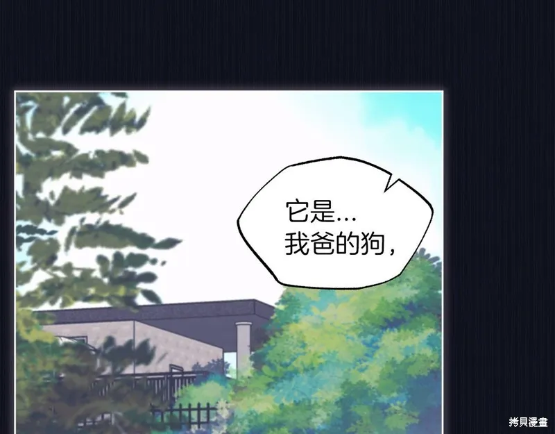 第37话 第57页