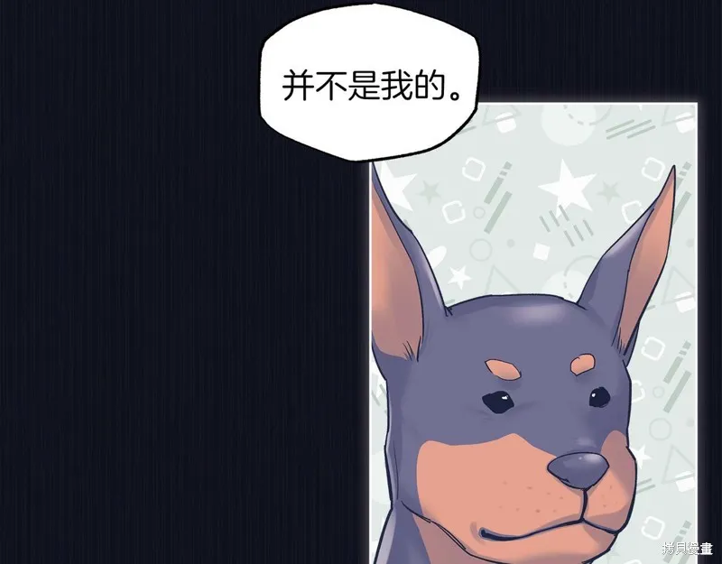 第37话 第59页