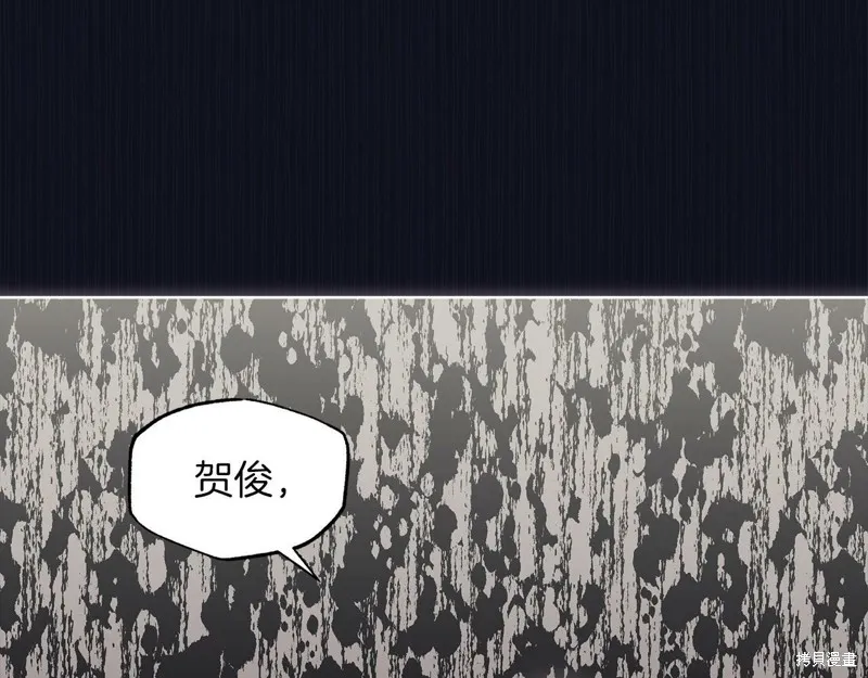 第37话 第64页