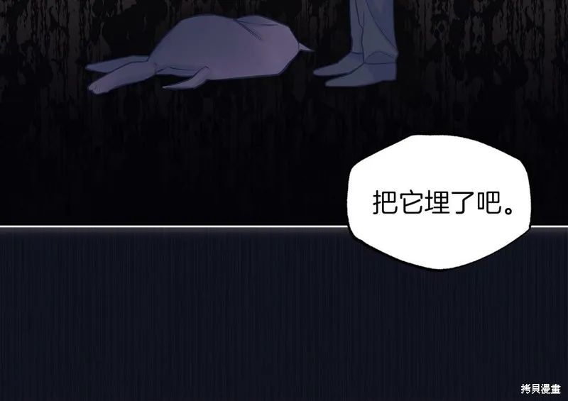第37话 第66页