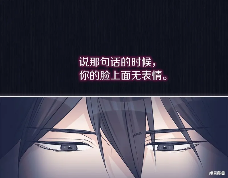 第37话 第67页