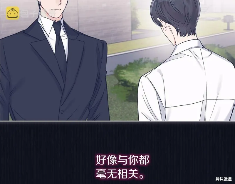 第37话 第69页
