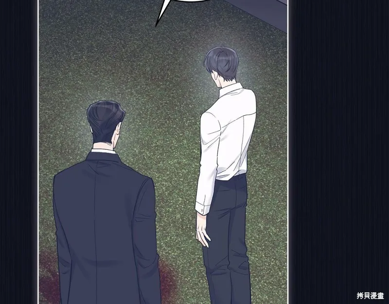 第37话 第71页