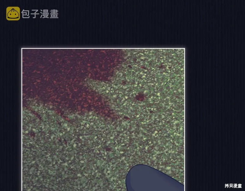 第37话 第75页