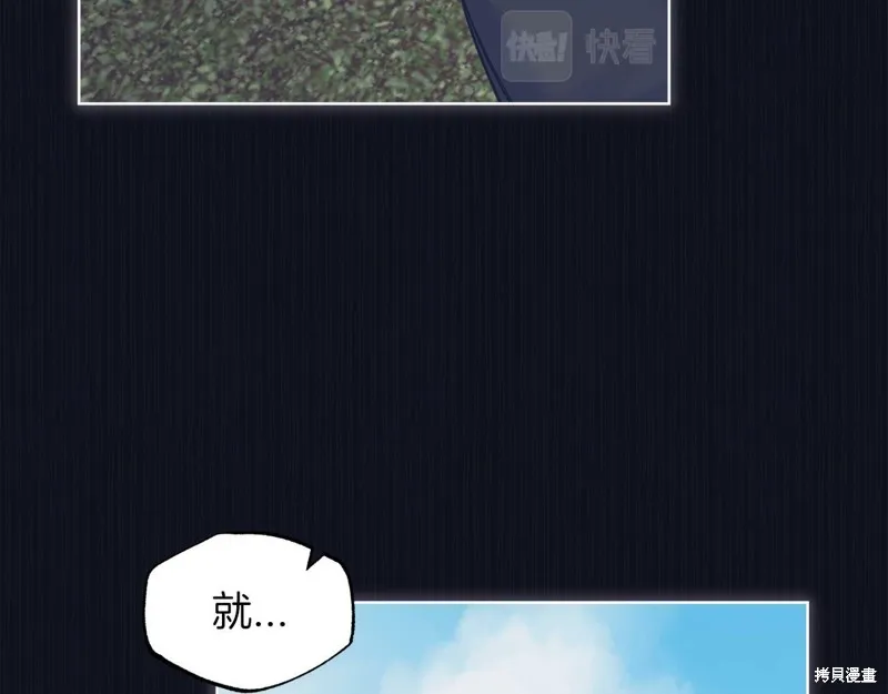 第37话 第76页
