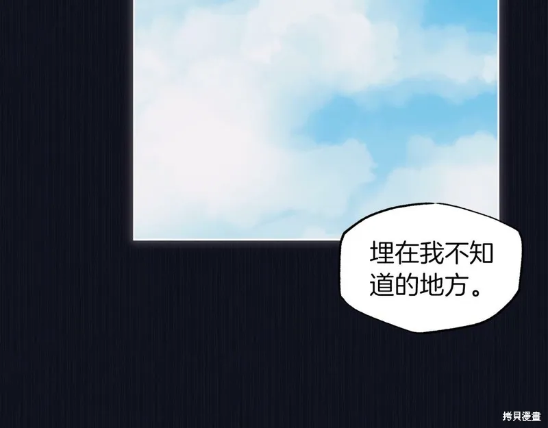 第37话 第77页