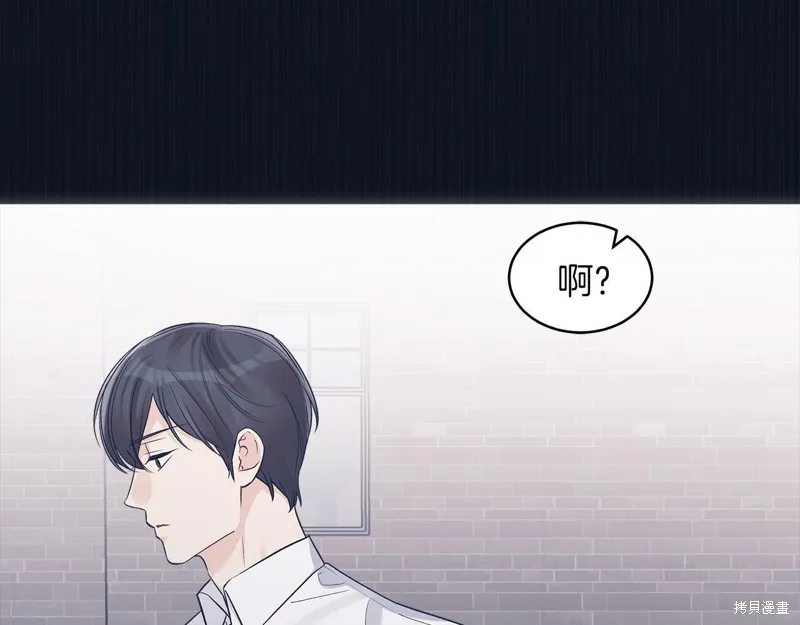 第37话 第80页