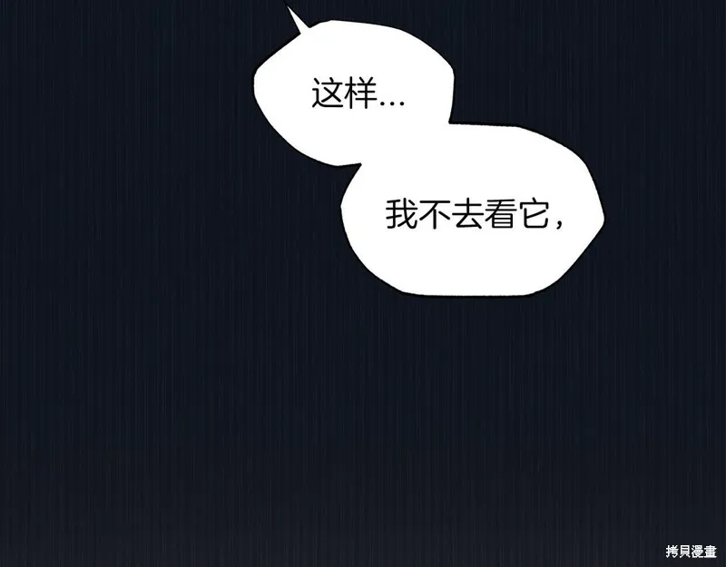 第37话 第82页