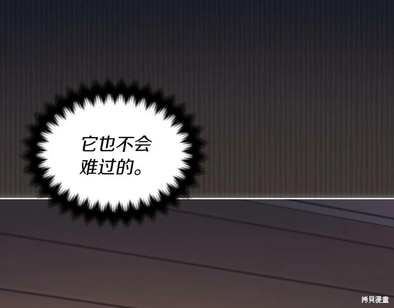 第37话 第83页