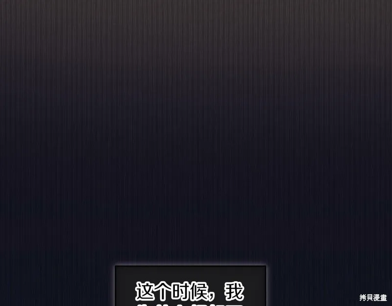 第37话 第86页