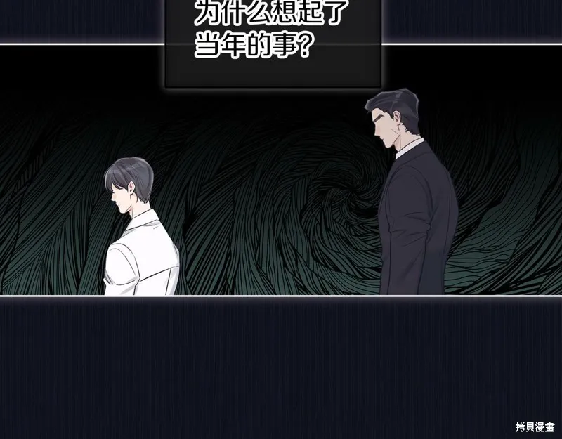 第37话 第87页