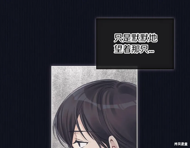 第37话 第90页