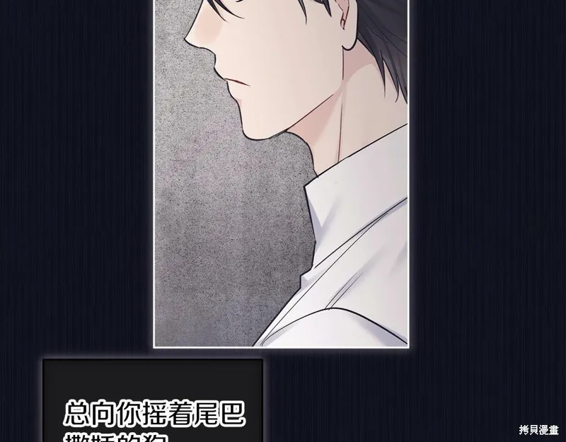 第37话 第91页