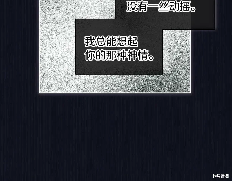 第37话 第94页