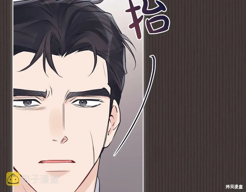 第37话 第97页