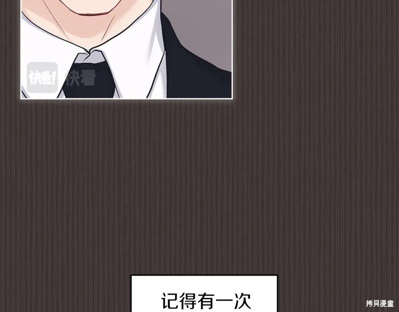 第37话 第98页