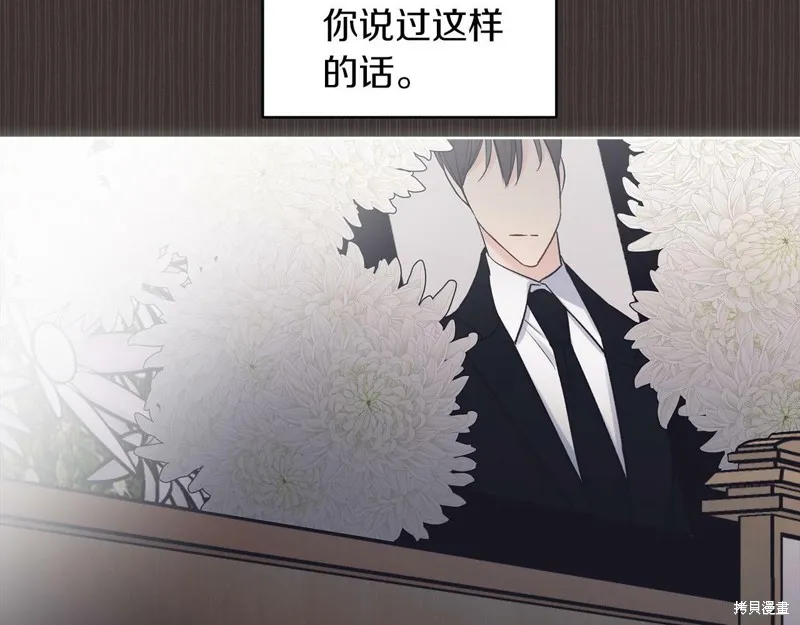第37话 第99页