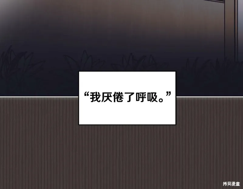 第37话 第100页