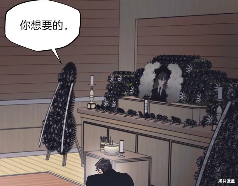 第37话 第104页