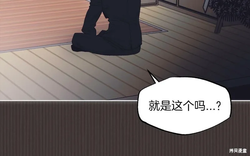 第37话 第105页