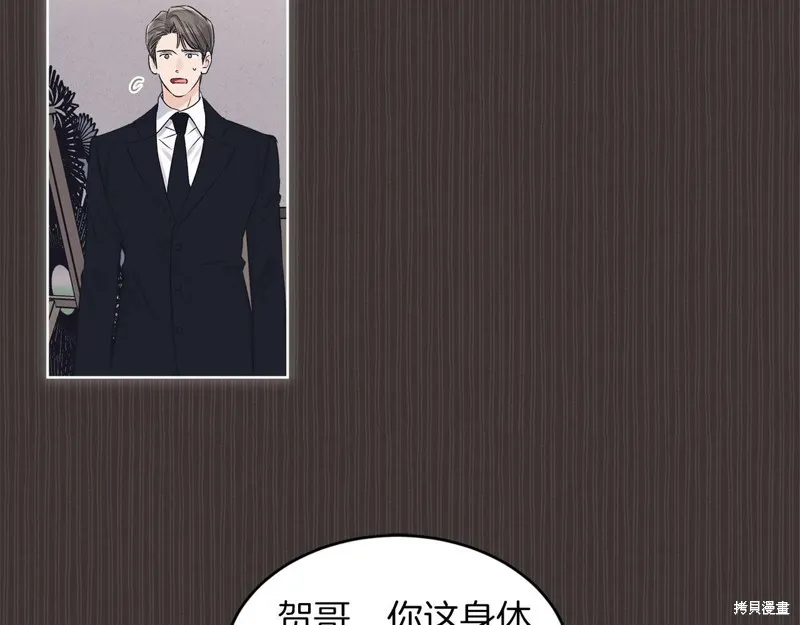 第37话 第107页