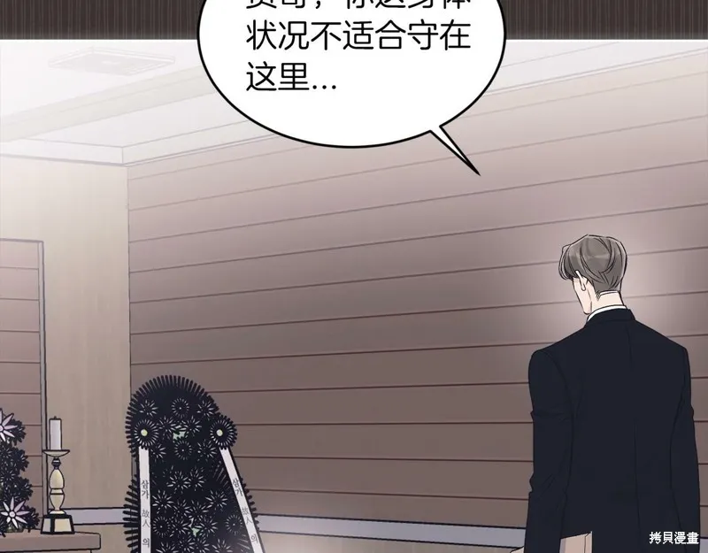 第37话 第108页