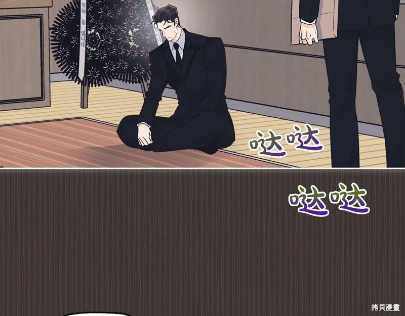 第37话 第109页