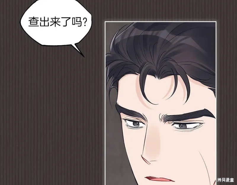 第37话 第110页