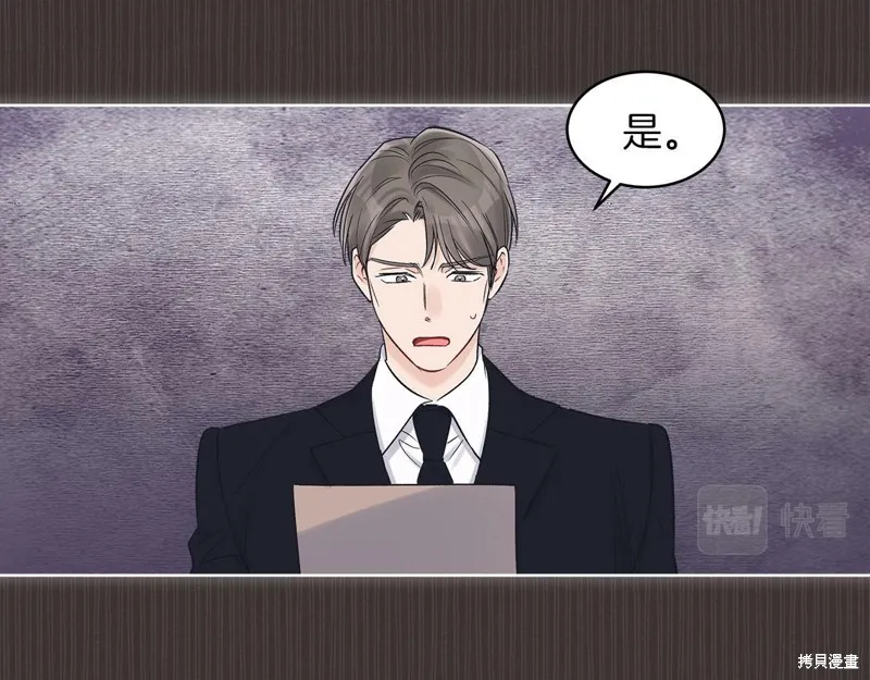 第37话 第112页