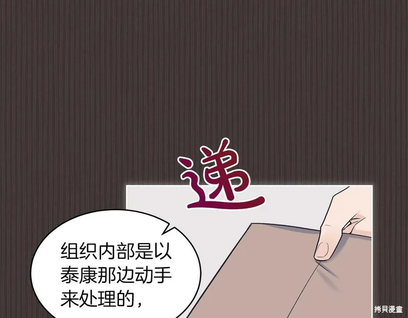 第37话 第113页