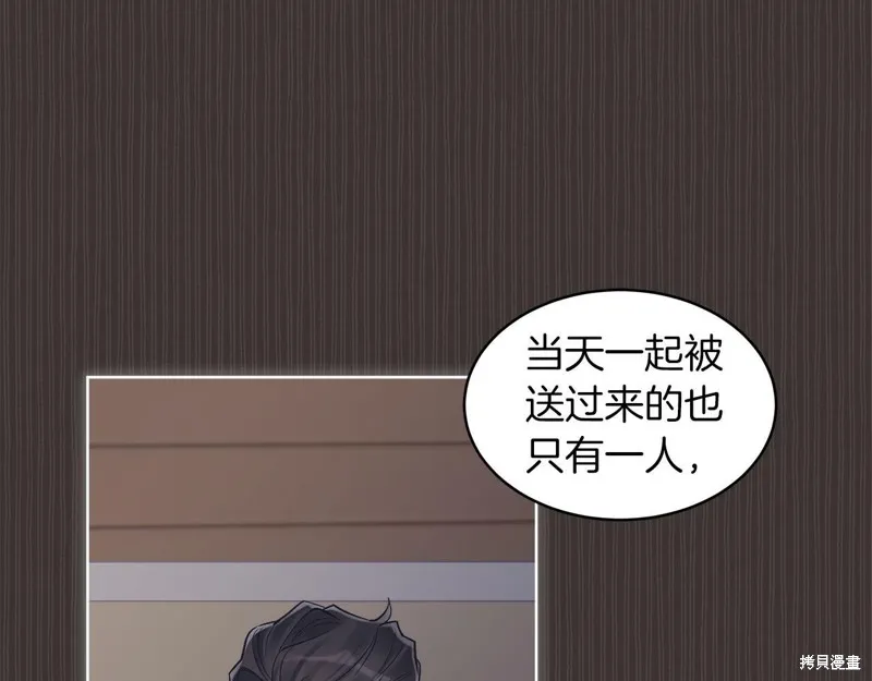 第37话 第115页
