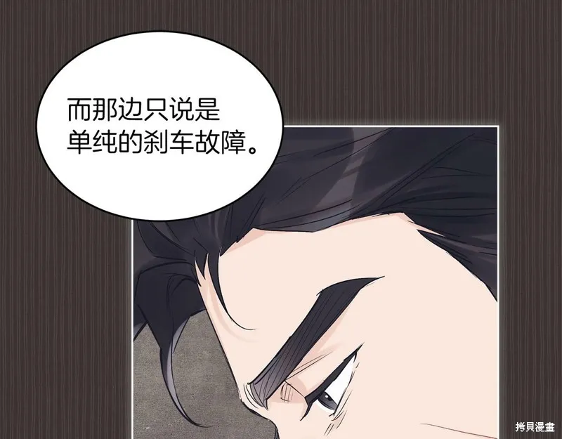 第37话 第117页