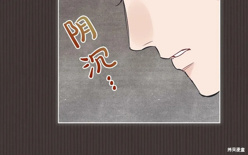 第37话 第118页