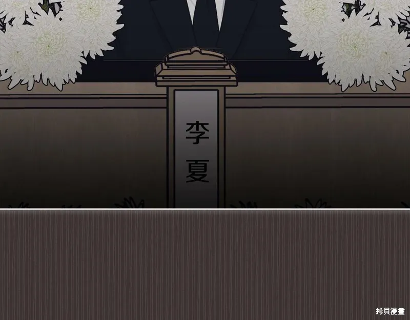 第37话 第121页