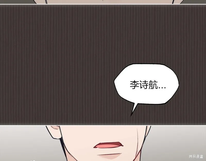 第37话 第123页