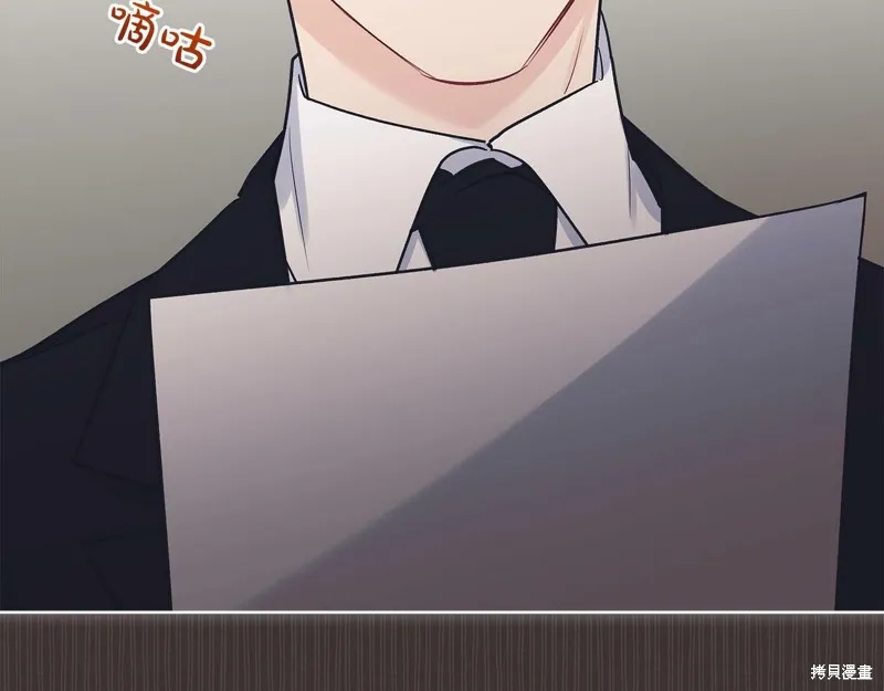 第37话 第124页