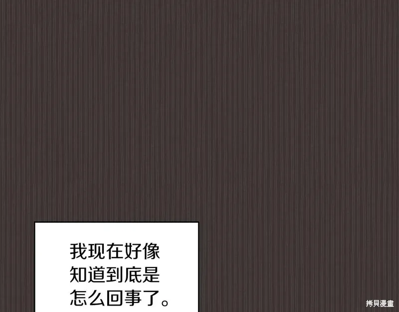 第37话 第125页