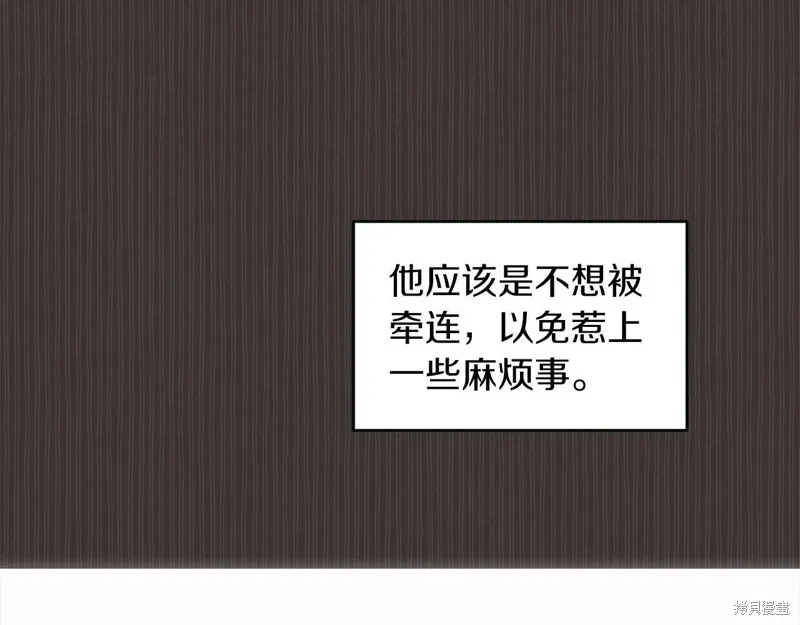 第37话 第127页