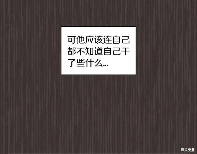 第37话 第131页