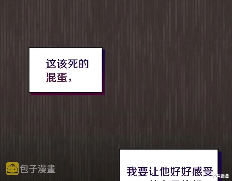 第37话 第133页