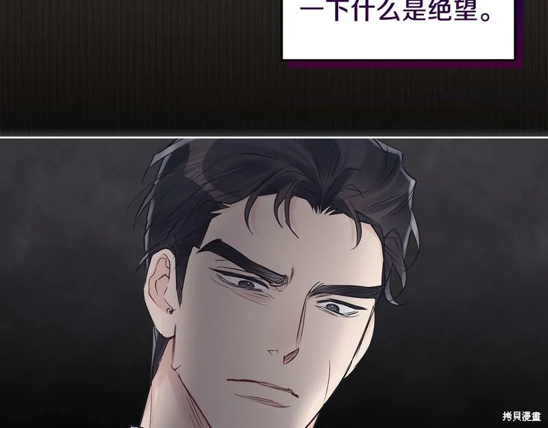 第37话 第134页