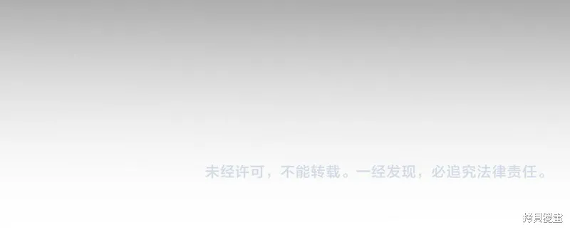 第37话 第137页