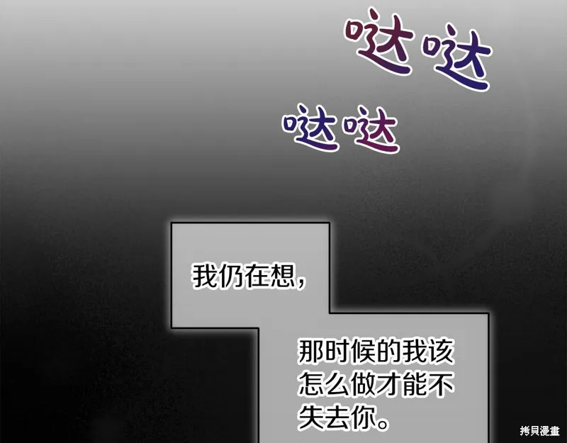 第36话 第7页
