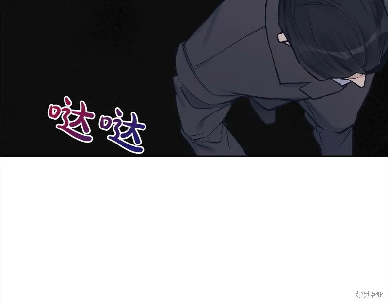 第36话 第9页