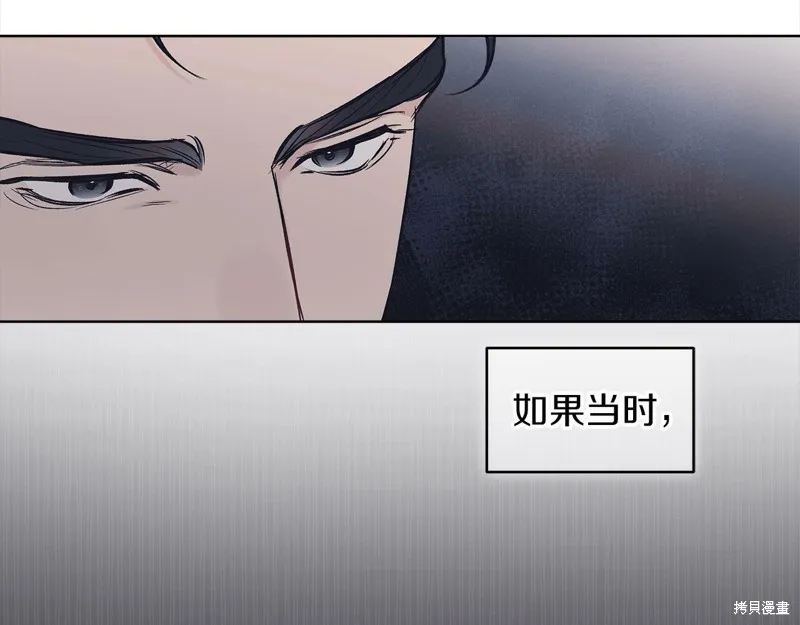 第36话 第10页