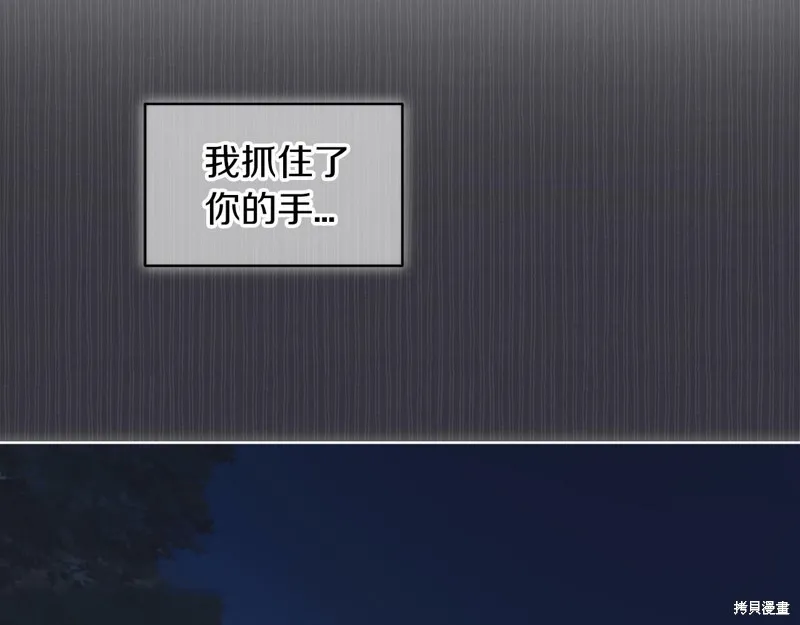 第36话 第11页