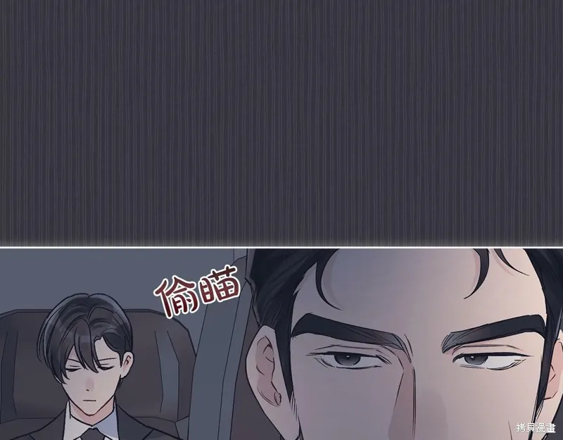 第36话 第14页