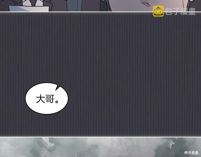 第36话 第15页