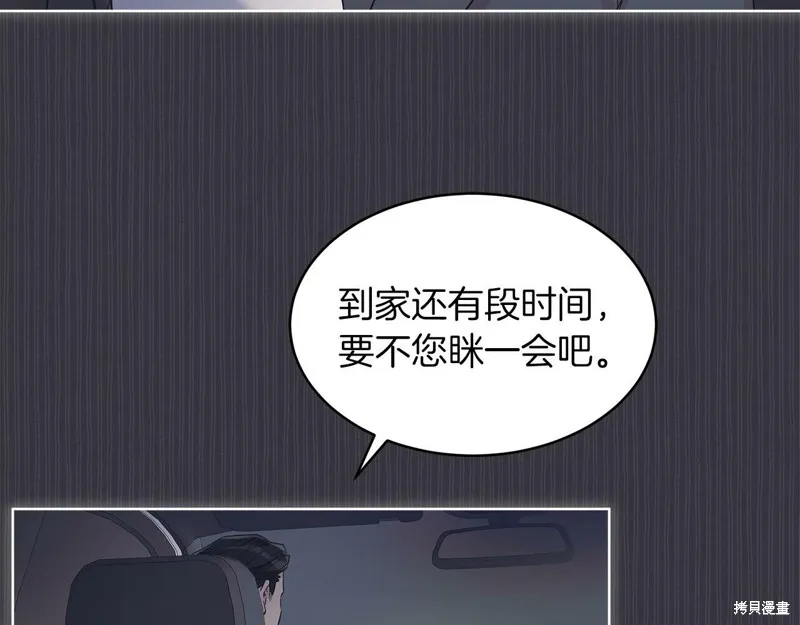 第36话 第17页
