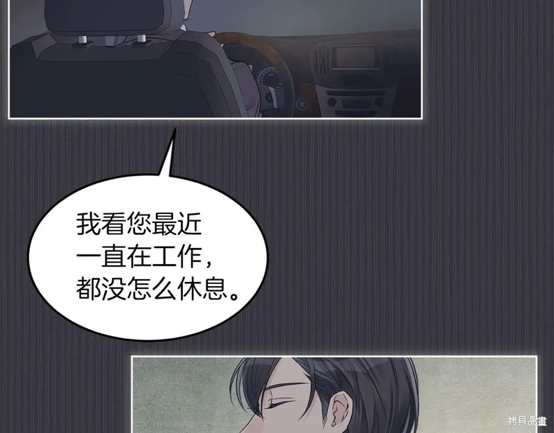第36话 第18页